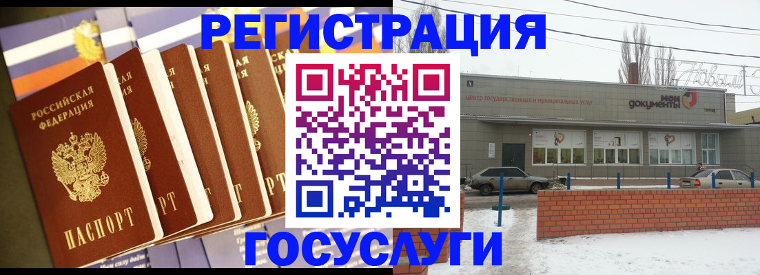 прописка гарантия в Электроуглях